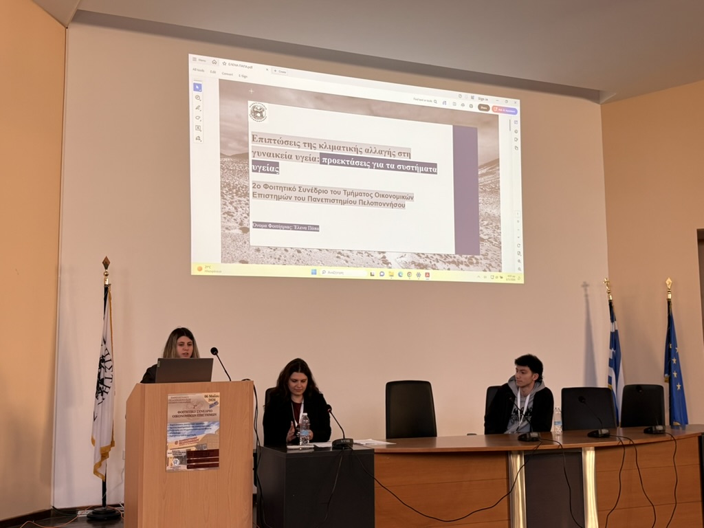 Στιγμιότυπο 4