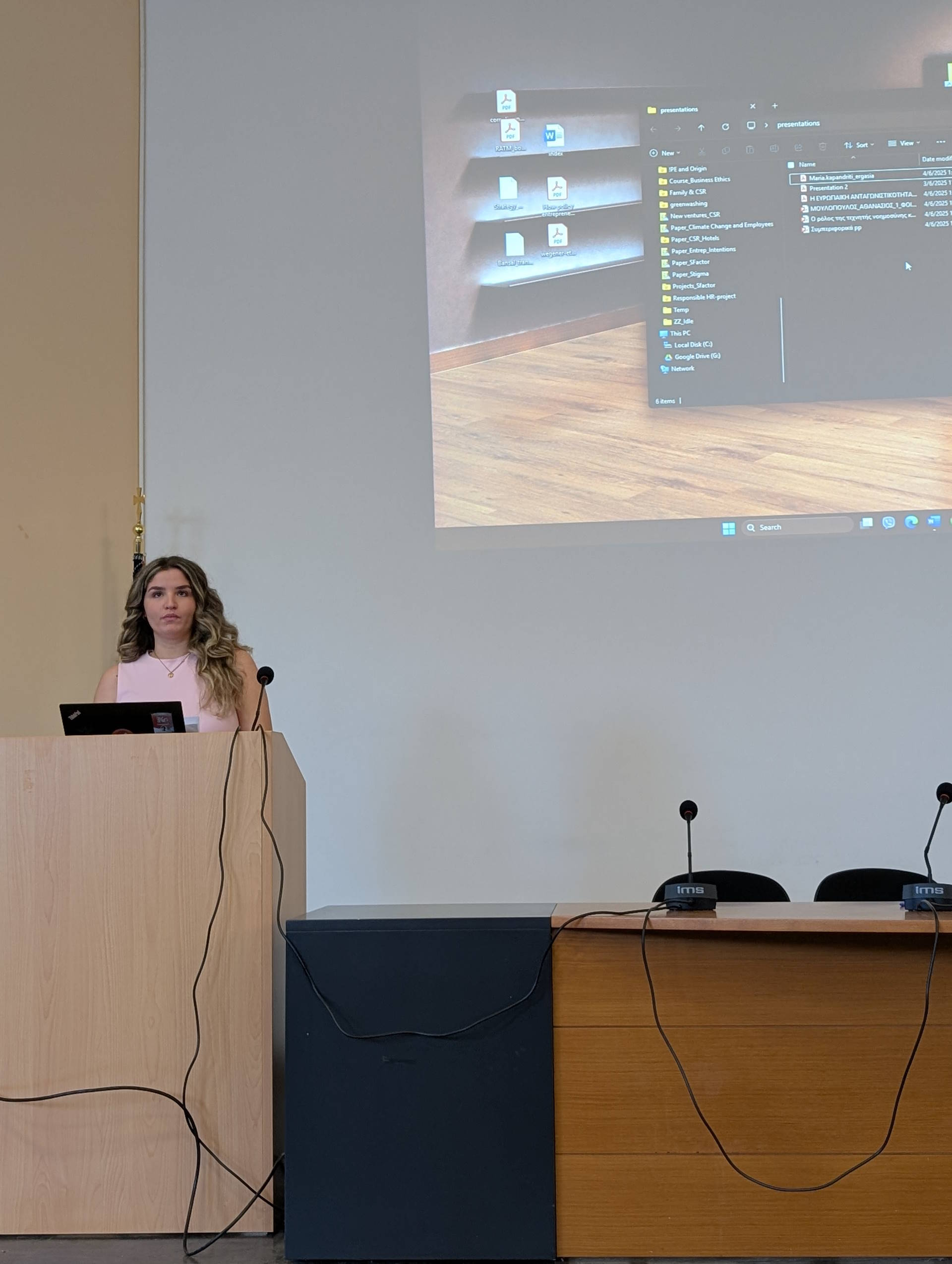 Συνέδριο 2025 φωτογραφία 1