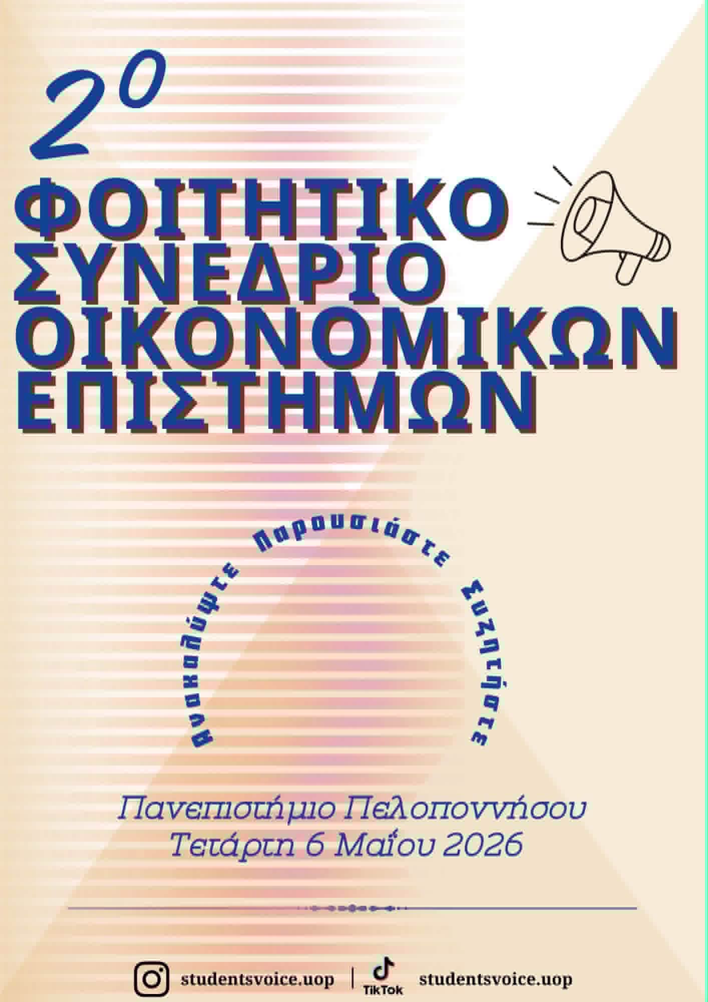 Σελίδα 1