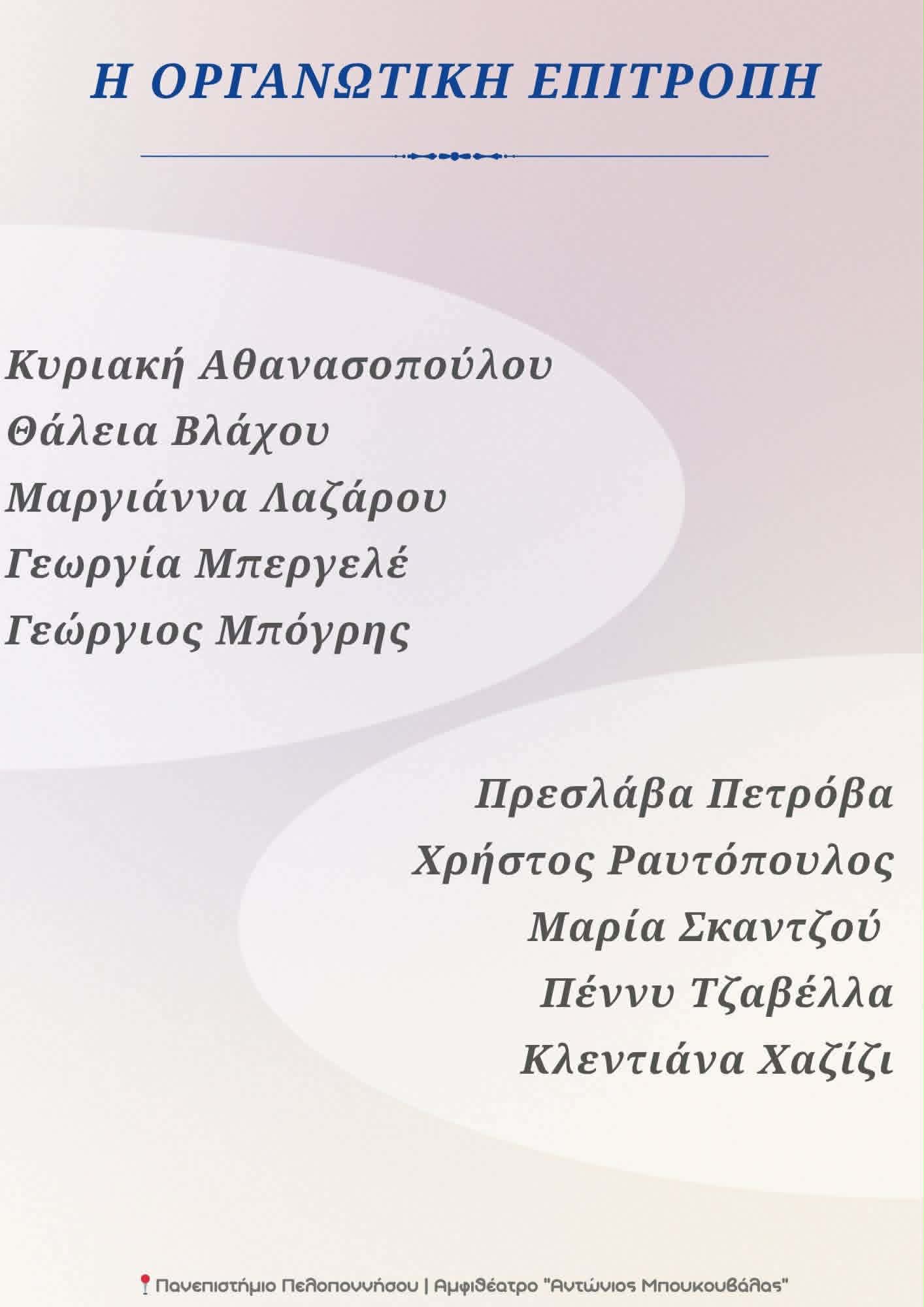 Σελίδα 2