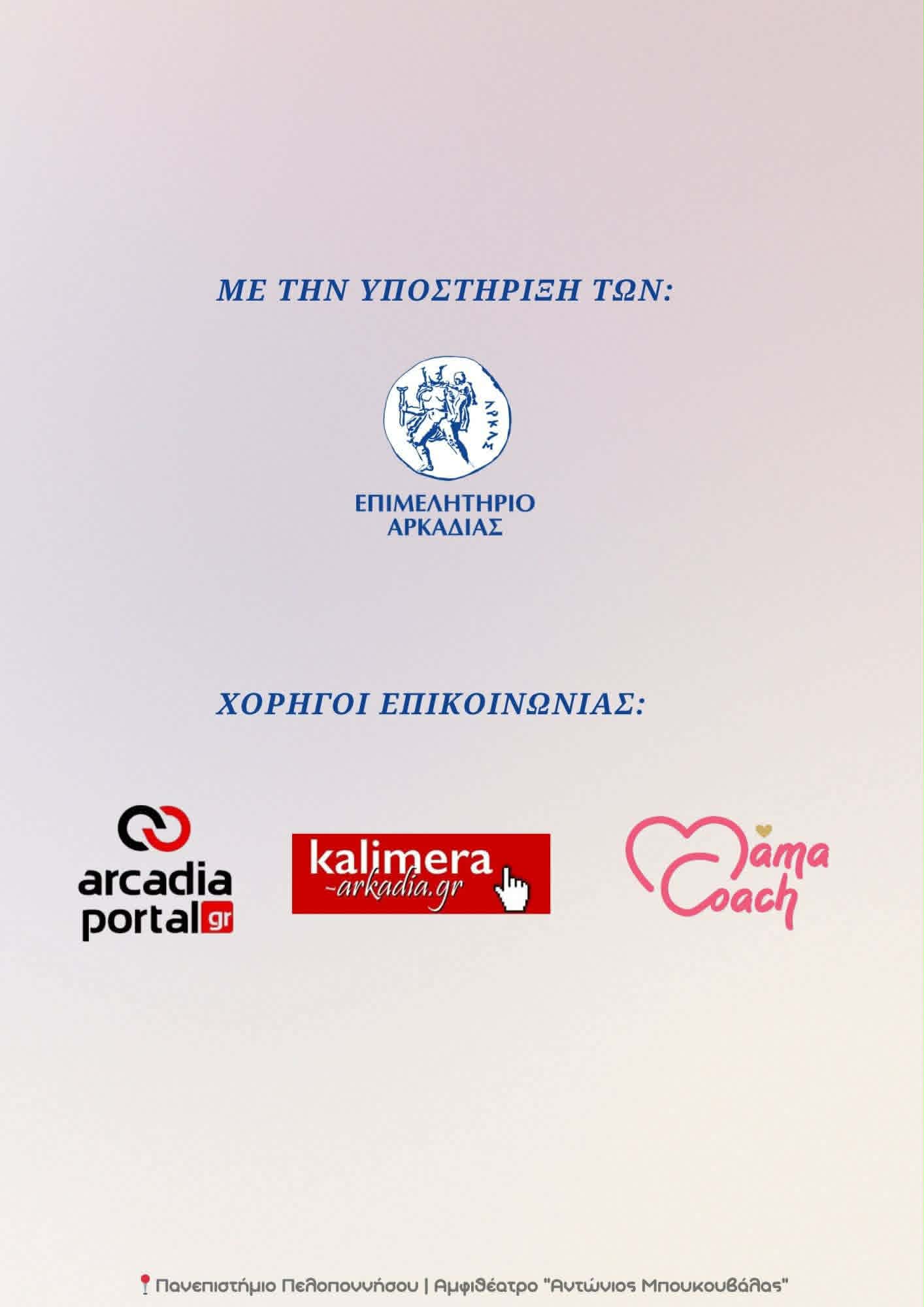 Σελίδα 2